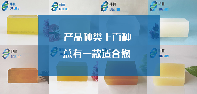 熱熔膠生產廠家