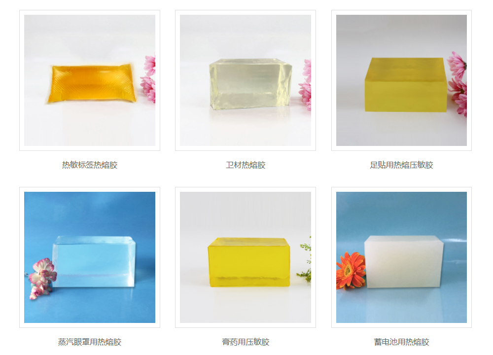 邦林熱熔膠 邦林熱熔膠