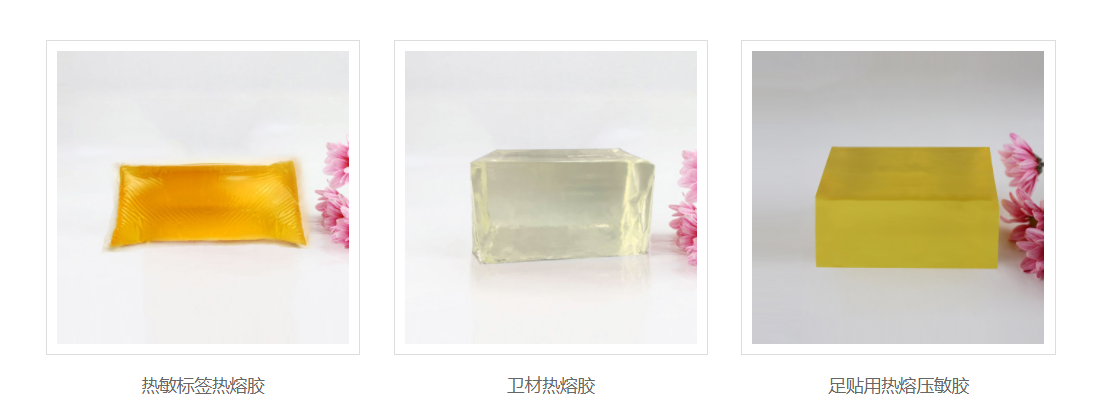 熱熔膠 熱熔膠